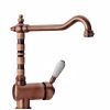 Кухонный смеситель Schock Aquastyle 71900071 Copper 71