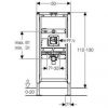 Инсталляция для писсуара Geberit Duofix 111.689.00.1