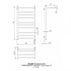 Полотенцесушитель PaladII Талия ТАе002ПR 900х500
